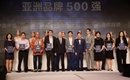 中国华信再攀“亚洲品牌500强” 新高度 ，排名上升至第30名