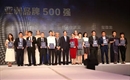 广东伟业集团再度蝉联“亚洲品牌500强”